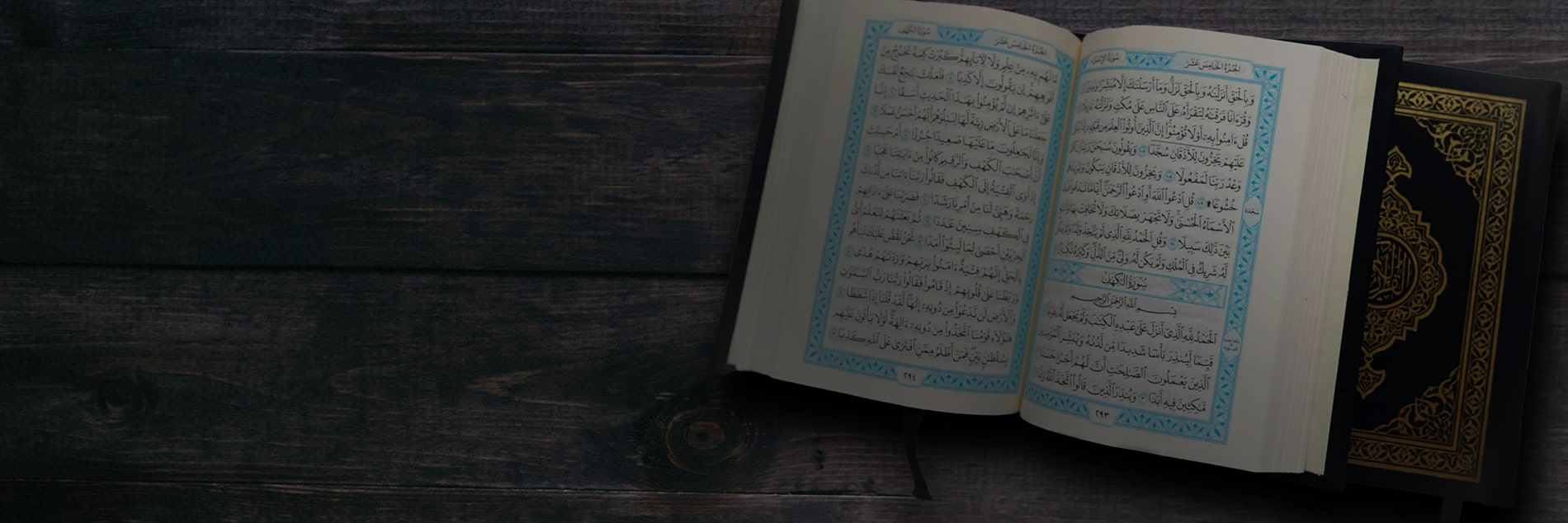 Home Quran Tutor Cover